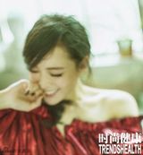 组图：张静初登杂志 慵懒诠释文艺气质