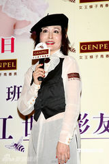 幻灯图：潘迎紫宝刀未老热情如火 背心装扮俏女郎