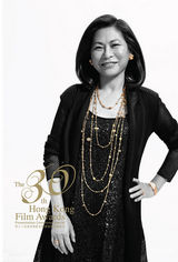 组图：香港金像奖宣传组照 刘嘉玲汤唯等提名者现身