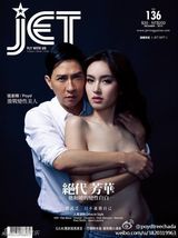 组图：张家辉拥半裸变性人 揽手遮美乳贴面暧昧