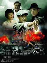 组图：金天地影视出品剧集海报