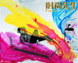 组图：陈坤登杂志封面 与荒木经惟碰撞