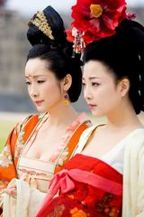 组图：《武则天秘史》曝剧照 秦海璐殷桃恋上余少群