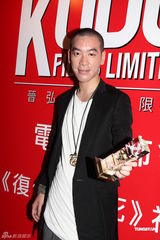 组图：麦浚龙陈自强成立电影公司 何超仪关锦鹏到贺