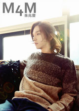 组图：M4M发冬季写真 Jimmy于斌演绎暖男