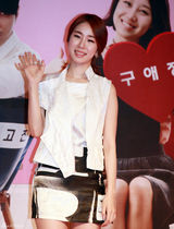 高清组图：孔孝真尹继尚新剧《最佳爱情》记者会