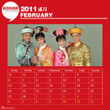 组图：《新还珠格格》2011官方年历(场景版)