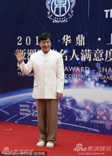 组图：成龙亮相华鼎盛典红毯笑容满面