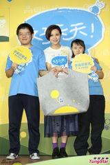 组图：郭采洁当上亿万富婆 笑称杨佑宁是好朋友