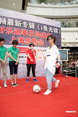 幻灯图：周笔畅上海签售 100个大力神杯“接驾”