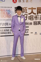 组图：方大同音乐会开幕 周柏豪连诗雅献唱