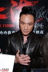 组图：周润发调侃曾志伟常喝醉 吴镇宇将末日庆生