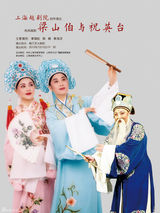 组图：上海文化全国行北京站精美海报