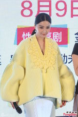 组图：范冰冰上海宣传穿“棉袄” 不做快男评委