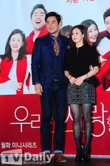 组图：柳真严泰雄出席《我们可以相爱吗》发布