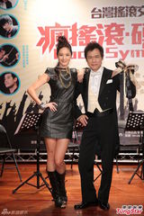 组图：罗大佑穿燕尾服做指挥家 带头玩摇滚