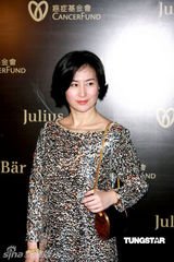 幻灯图：熊黛林李玟乐基儿何超仪等齐聚慈善晚宴