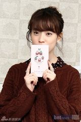 组图：韩星韩孝珠举办签名会 现场赠光棍节饼干