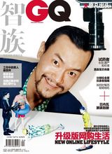 组图：影帝廖凡写真表情搞怪 玩遥控车显童真