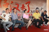 组图：新《水浒》将登安徽卫视 众星出席首映礼