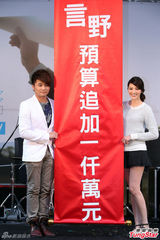 组图：吴亚馨拍吻戏调戏腼腆男 开火锅店圆梦