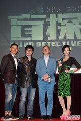组图：电影《盲探》发布会 刘德华郑秀文亮相