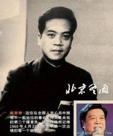 组图：19位央视名嘴罕见青涩童年旧照曝光