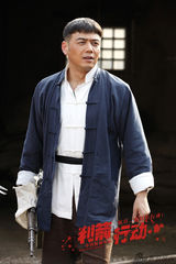 组图：于震主演《利箭行动》新剧照曝光