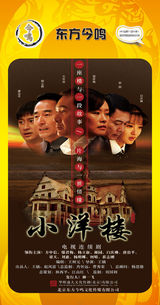 组图：首都电视节目春推会海报展示