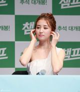 高清组图：韩片《冠军》9月将映 车太贤朴和善宣传