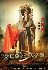 组图：百变五侠模仿五娃 仿真峰章恋舞台牵手