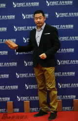 组图：FIRST青年电影展闫妮李宇春等出席