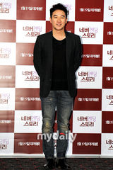 组图：严泰雄郑丽媛新片试映 称票房好考虑婚事