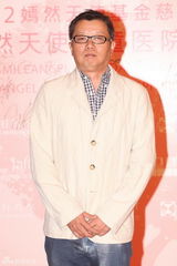 组图：嫣然天使幼儿园成立 众星亮相慈善晚宴