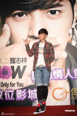 高清图：罗志祥会粉丝 自曝陪女友看电影被撞破