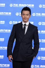 组图：万达百米红毯第二秀 梁朝伟赵薇众星百态