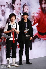 幻灯图：《苏乞儿》发布会 周迅袁和平等揭晓档期