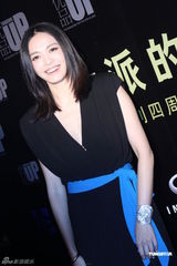 组图：朱茵姚晨海清杨采妮时尚盛典盛装斗性感