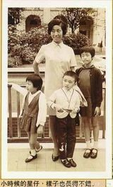 组图：周星驰与家人罕见旧照曝光