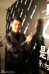 幻灯图；冯绍峰出席艺术展 时尚贵气受关注