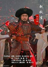 组图：《隋唐英雄》将登湖南 张卫健赵文瑄领衔群雄