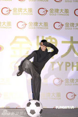 组图：梁汉文续约金牌大风 获赠价值二十万金表