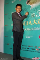 组图：杨怡马国明亮相时尚活动 郑希怡透露婚期