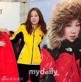 组图：孔孝真休闲装出席品牌活动 笑容明朗