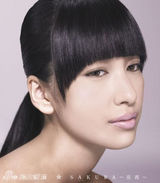 组图：中岛美嘉历年专辑封面 面容精致个性