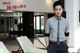 组图：《时光》再曝高清剧照 钟汉良演绎多面总裁