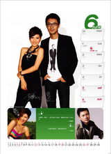 高清：华谊虎年年历第二辑 伊能静徐若瑄相约春天