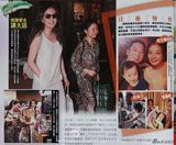 组图：赵薇携女面试幼儿园 购1.23亿豪宅