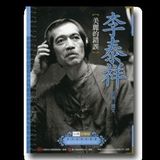 组图：回顾李泰祥音乐人生 为齐豫创作橄榄树