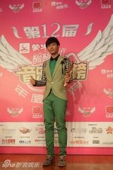 组图：第12届音乐风云榜盛典 众星后台秀奖杯